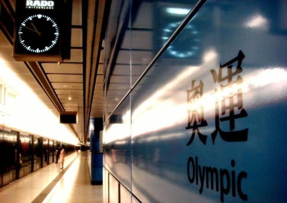 Apartment Lovely Private Entire Near Olympic Mtr